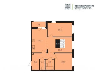 3-комнатная квартира на продажу, 73.3 м2, Чувашия, Первомайская улица, поз13