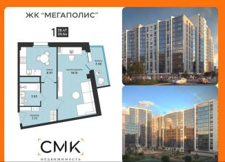 Продается однокомнатная квартира, 39.6 м2, Архангельск, улица Свободы, 16