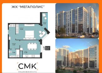 2-ком. квартира на продажу, 49.1 м2, Архангельск, улица Свободы, 16