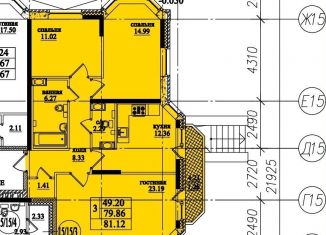 Продается помещение свободного назначения, 79.9 м2, посёлок Парголово, улица Валерия Гаврилина, 3к2