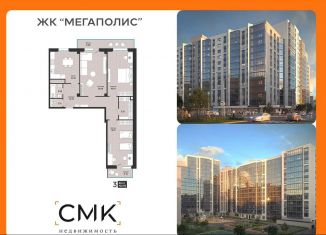 Продаю трехкомнатную квартиру, 102.9 м2, Архангельск, улица Свободы, 16