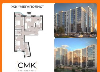 Продам 3-комнатную квартиру, 99.9 м2, Архангельск, улица Свободы, 16
