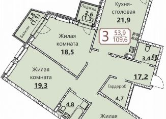3-ком. квартира на продажу, 109.6 м2, Чувашия