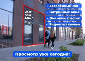 Сдаю в аренду помещение свободного назначения, 35 м2, Зеленоград, Георгиевский проспект, 27к2