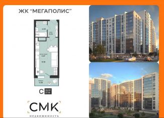 Продаю квартиру студию, 27.2 м2, Архангельск, улица Свободы, 16
