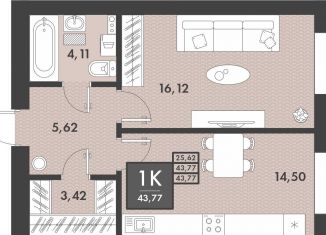 Продается 2-комнатная квартира, 43.9 м2, Чита, Проезжая улица, 4