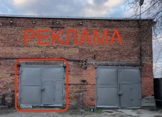 Сдам в аренду производство, 94 м2, Кемеровская область, улица Обнорского, 126/2