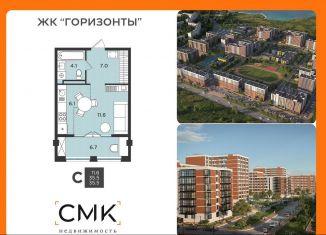 Продажа 1-ком. квартиры, 35.5 м2, Северодвинск, Крымская улица, 6