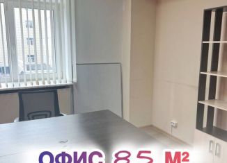 Сдам офис, 8.5 м2, Пермь, Комсомольский проспект, 27