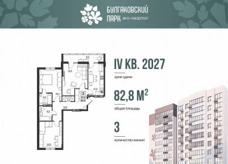 Продаю 3-ком. квартиру, 76.6 м2, Саратов, улица имени Евгения Долгина, 6, Ленинский район