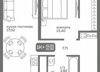 Продам 1-комнатную квартиру, 42 м2, Тюмень, Калининский округ, улица Вадима Бованенко, 10