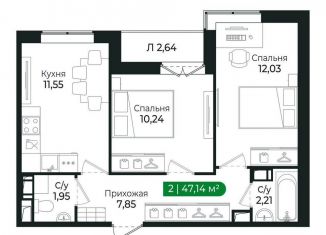 Продажа 2-комнатной квартиры, 47.1 м2, Сертолово