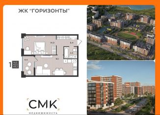 Продается 1-ком. квартира, 44.2 м2, Северодвинск