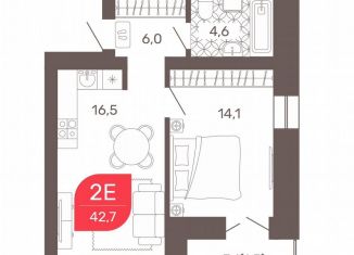 Продажа двухкомнатной квартиры, 42.7 м2, Чита