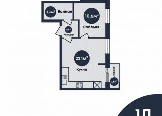 Продажа 1-ком. квартиры, 41.6 м2, Йошкар-Ола, Кремлёвская улица, 1