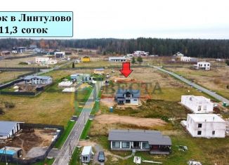 Продается участок, 11.3 сот., КП Линтулово, Иволговый проезд