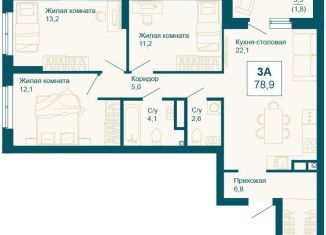 Продается трехкомнатная квартира, 78.9 м2, Екатеринбург, Чкаловский район, улица 8 Марта, 197