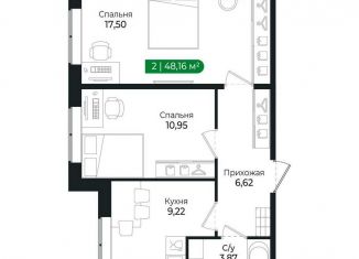 Продажа 2-ком. квартиры, 48.2 м2, Сертолово