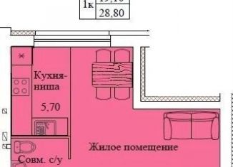 Квартира на продажу студия, 28.8 м2, Кохма