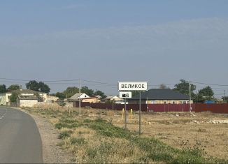 Продаю участок, 22 сот., село Великое, Цветочная улица