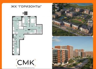 Продам 1-комнатную квартиру, 26.7 м2, Северодвинск