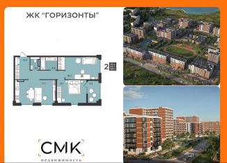 Продажа 1-комнатной квартиры, 42 м2, Северодвинск