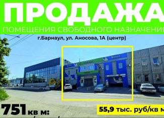 Помещение свободного назначения на продажу, 751 м2, Барнаул, улица Аносова, 1А, Железнодорожный район