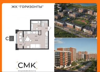 Продажа 1-ком. квартиры, 30.5 м2, Северодвинск