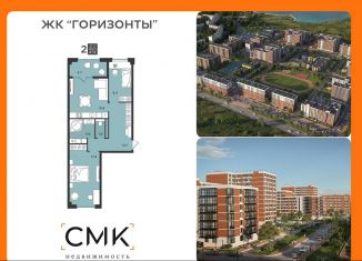 Продается однокомнатная квартира, 29.6 м2, Северодвинск
