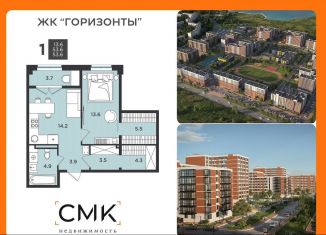 2-ком. квартира на продажу, 53.6 м2, Северодвинск, Крымская улица, 6