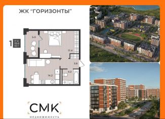 Продажа однокомнатной квартиры, 42.1 м2, Северодвинск