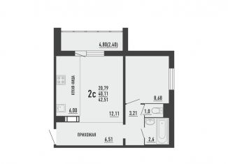 Двухкомнатная квартира на продажу, 44.7 м2, Челябинск, улица Александра Шмакова, 3, Курчатовский район
