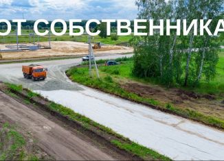 Продажа земельного участка, 50 сот., Новосибирск, площадь Ленина, метро Красный проспект
