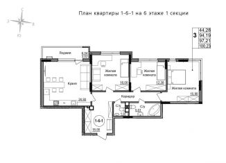 Продаю 3-комнатную квартиру, 97.2 м2, Воткинск