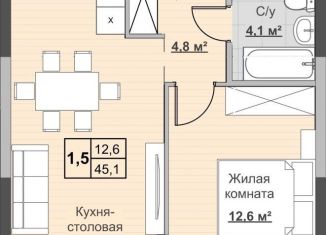 Продажа однокомнатной квартиры, 45 м2, Удмуртия