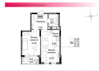 Продажа двухкомнатной квартиры, 43.2 м2, Ижевск, Парковая улица, 5А, Индустриальный район