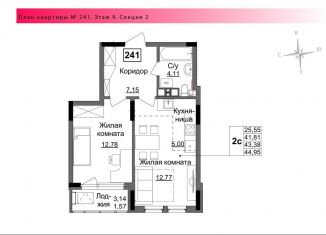 Продажа двухкомнатной квартиры, 43.4 м2, Ижевск, Парковая улица, 5А