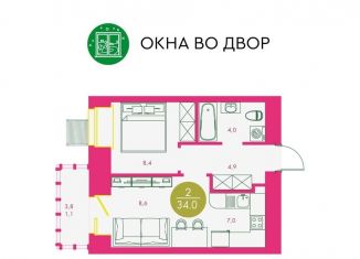 Продается 2-комнатная квартира, 34 м2, Красноярск, ЖК Бульвар цветов, Караульная улица, 43