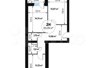 Продам 2-комнатную квартиру, 63.9 м2, Самара, метро Юнгородок