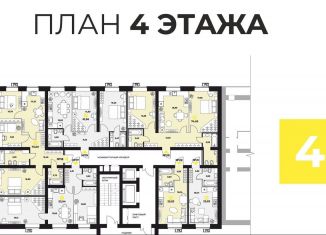 Продажа 2-комнатной квартиры, 74.1 м2, Самара, улица Гастелло, 4, ЖК Атмосфера