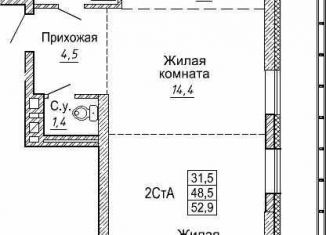 2-ком. квартира на продажу, 56.3 м2, Новосибирская область, улица Фрунзе, с1