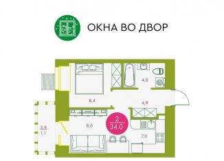2-комнатная квартира на продажу, 34 м2, Красноярск, ЖК Бульвар цветов