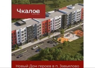 Продам квартиру студию, 29.7 м2, село Завьялово, улица Чкалова, 5