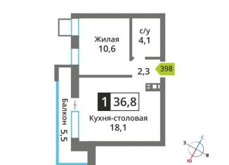 Продаю 1-комнатную квартиру, 36.8 м2, поселок Отрадное, жилой комплекс Отрада-2, к3