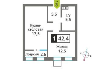 1-ком. квартира на продажу, 42.4 м2, поселок Отрадное, жилой комплекс Отрада-2, к3, ЖК Отрада-2