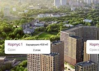 Продается 1-комнатная квартира, 43.8 м2, Москва, жилой комплекс Михалковский, к1, Головинский район