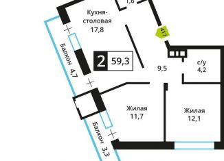 2-комнатная квартира на продажу, 59.3 м2, поселок Отрадное, ЖК Отрада-2, жилой комплекс Отрада-2, поз.7.1