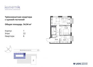Продажа 3-комнатной квартиры, 54.9 м2, Москва, метро Селигерская