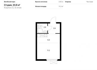 Продаю квартиру студию, 23.6 м2, Санкт-Петербург, муниципальный округ Волковское