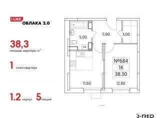 Продам 1-комнатную квартиру, 38.3 м2, Московская область, Солнечная улица, 2